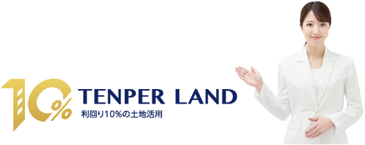 テンパーランドロゴ