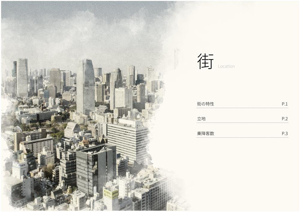 レポート2